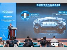 2025中国电动汽车百人会，亿纬锂能分享大圆柱电池四大核心价值