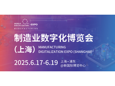 重磅剧透！首批参展商名单曝光——这些数字化解决方案供应商已就位！