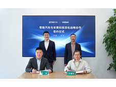 禾赛科技与零跑汽车深化合作，正式官宣20万台激光雷达订单