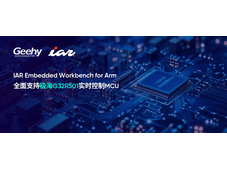IAR携手极海半导体，高效开发全球首款基于Cortex-M52的G32R501实时控制MCU，赋能中国嵌入式创新
