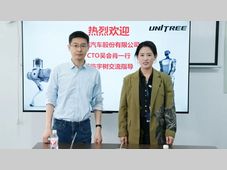 长城汽车与宇树科技达成战略合作，强强联合共创智能出行新生态