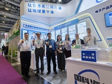 以创新科技引领绿色材料革命，国科海纳携全自然领域可降解塑料技术亮相中国国际橡塑展