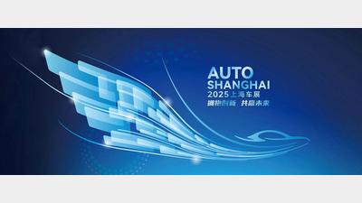 【2025上海车展前瞻】2025上海车展 大咖致辞 博泽 费尼亚 星驱科技 HRC都带来了哪些新科技？