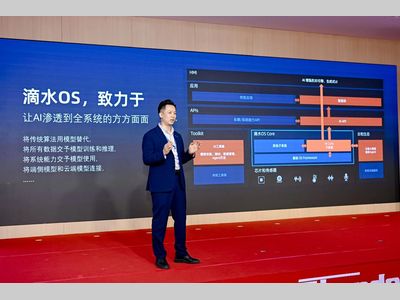中科创达三大重磅产品齐发，以端侧智能驱动智能产业变革浪潮