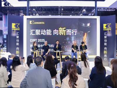 汇聚动能 向新而行——肯纳金属携全新产品亮相CIMT2025