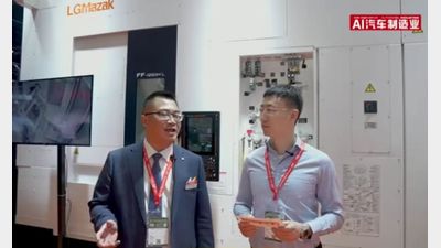 CIMT2025 探访福斯润滑油