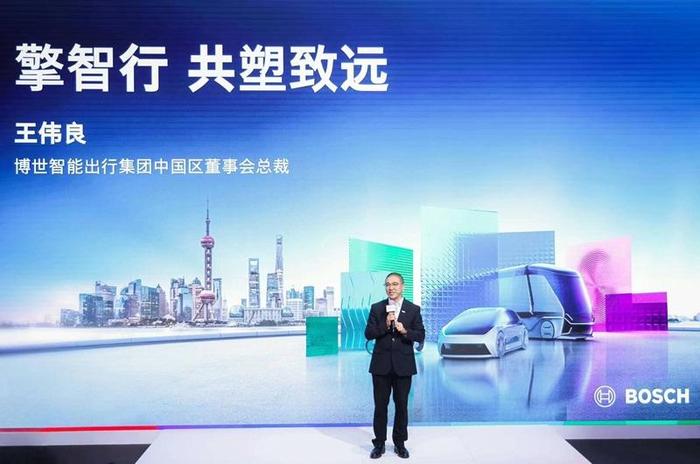 03 博世智能出行集团中国区董事会总裁王伟良 Weiliang Wang, President of Bosch Mobility Board China