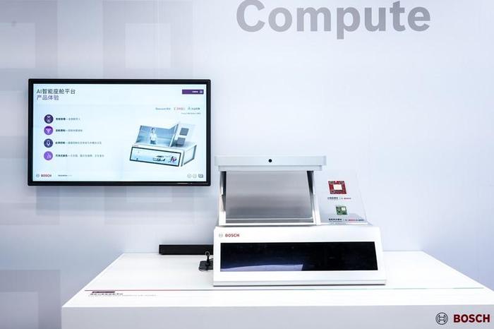 06 AI智能座舱平台 Intelligent Cockpit Platform AI Inside