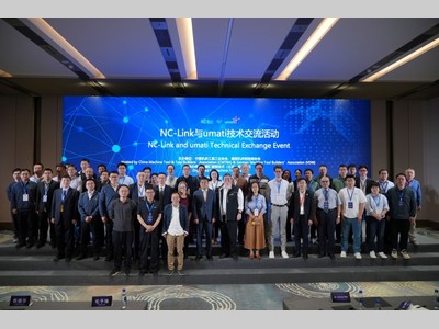 umati 在 2025 年北京举办的第十九届中国国际机床展览会（CIMT2025） 上将世界机械连接起来，并且与 NC-Link 一起展示了无缝连接