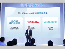 小马智行第七代Robotaxi家族成员全球首秀，2025年开启量产新征程