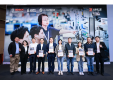 “未来新工匠”博世职业教育人才公益培育计划第二期在沪发布