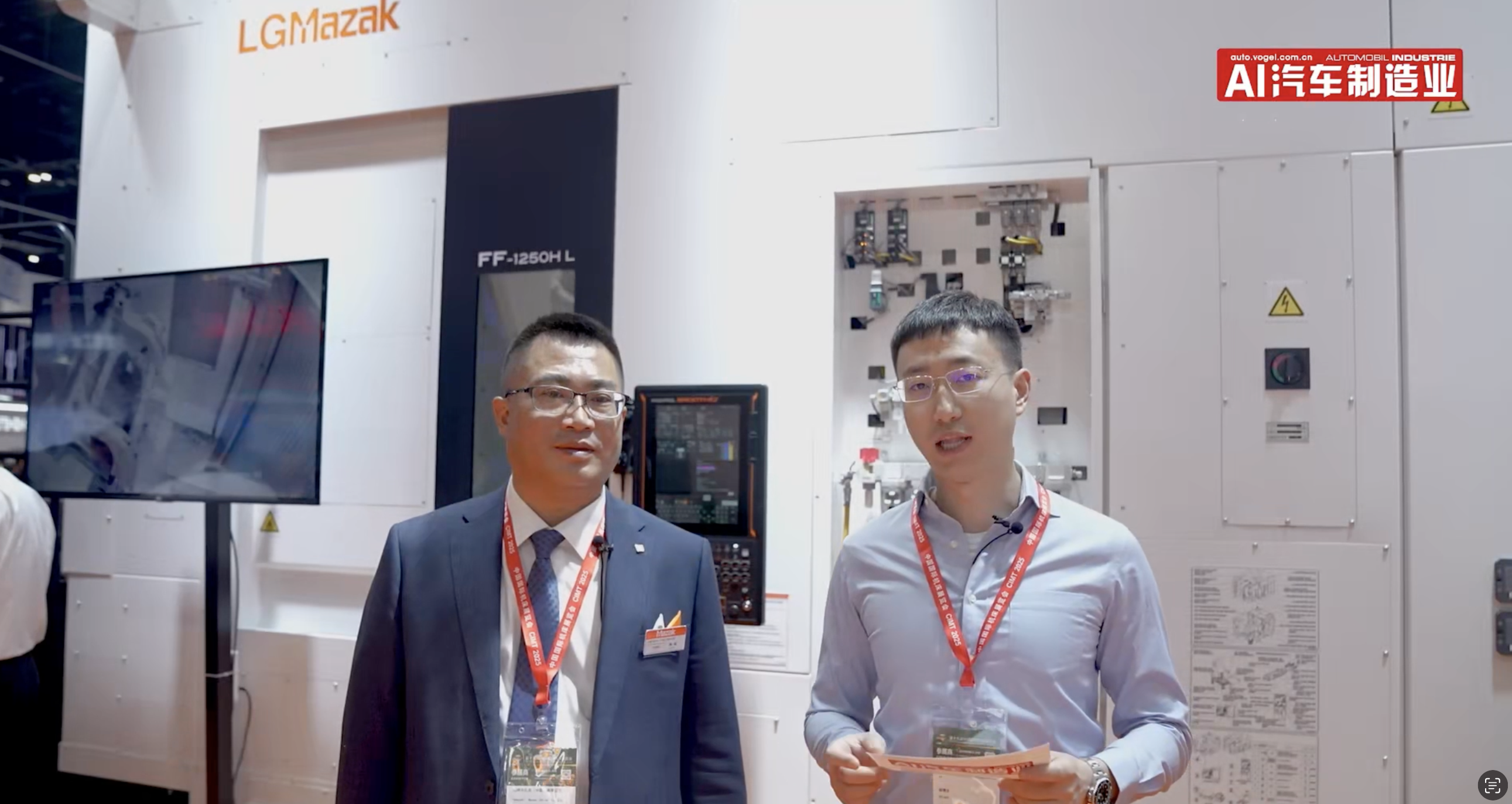 CIMT2025小编探访山崎马扎克