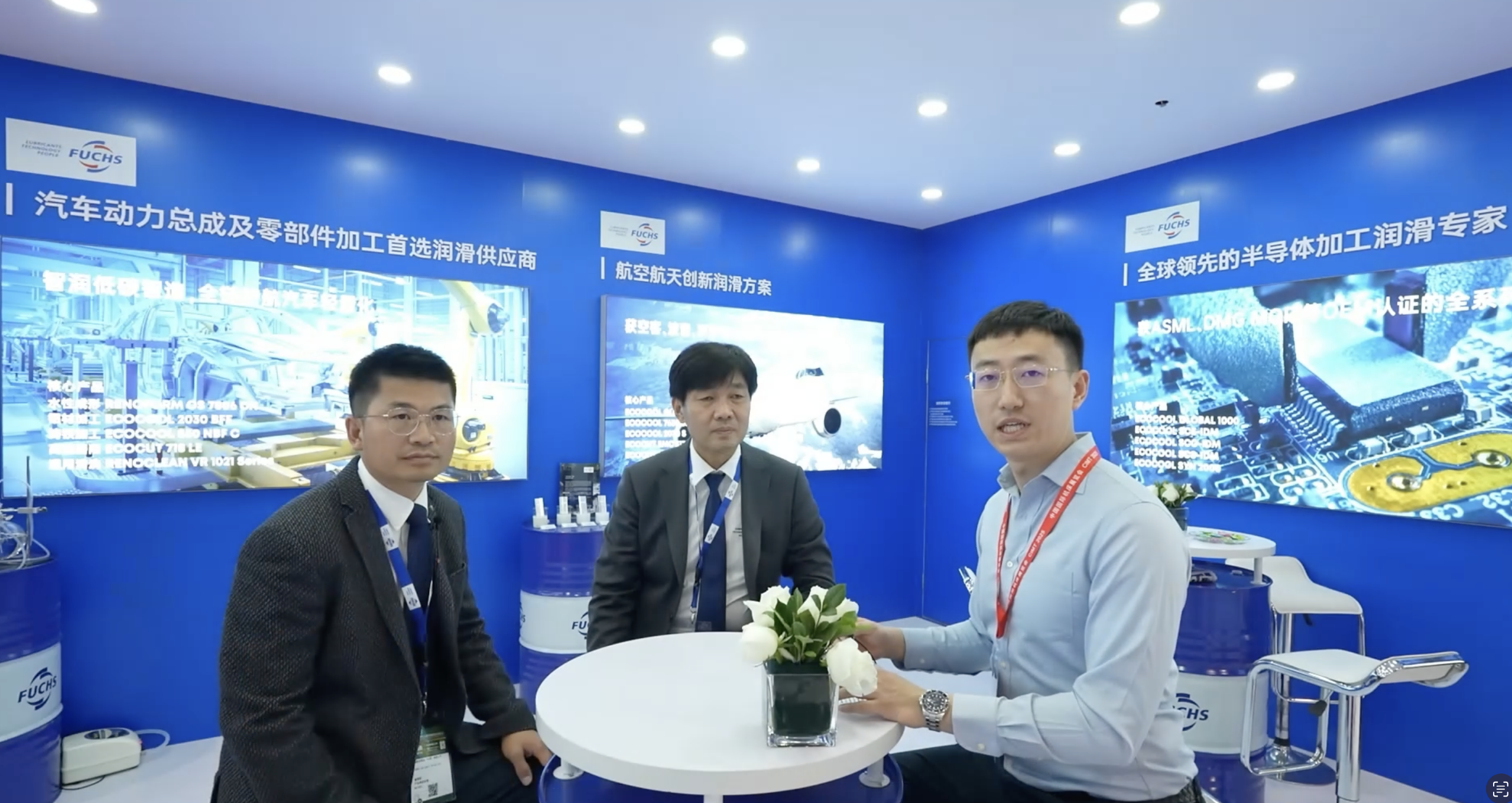 CIMT2025小编探访福斯润滑油