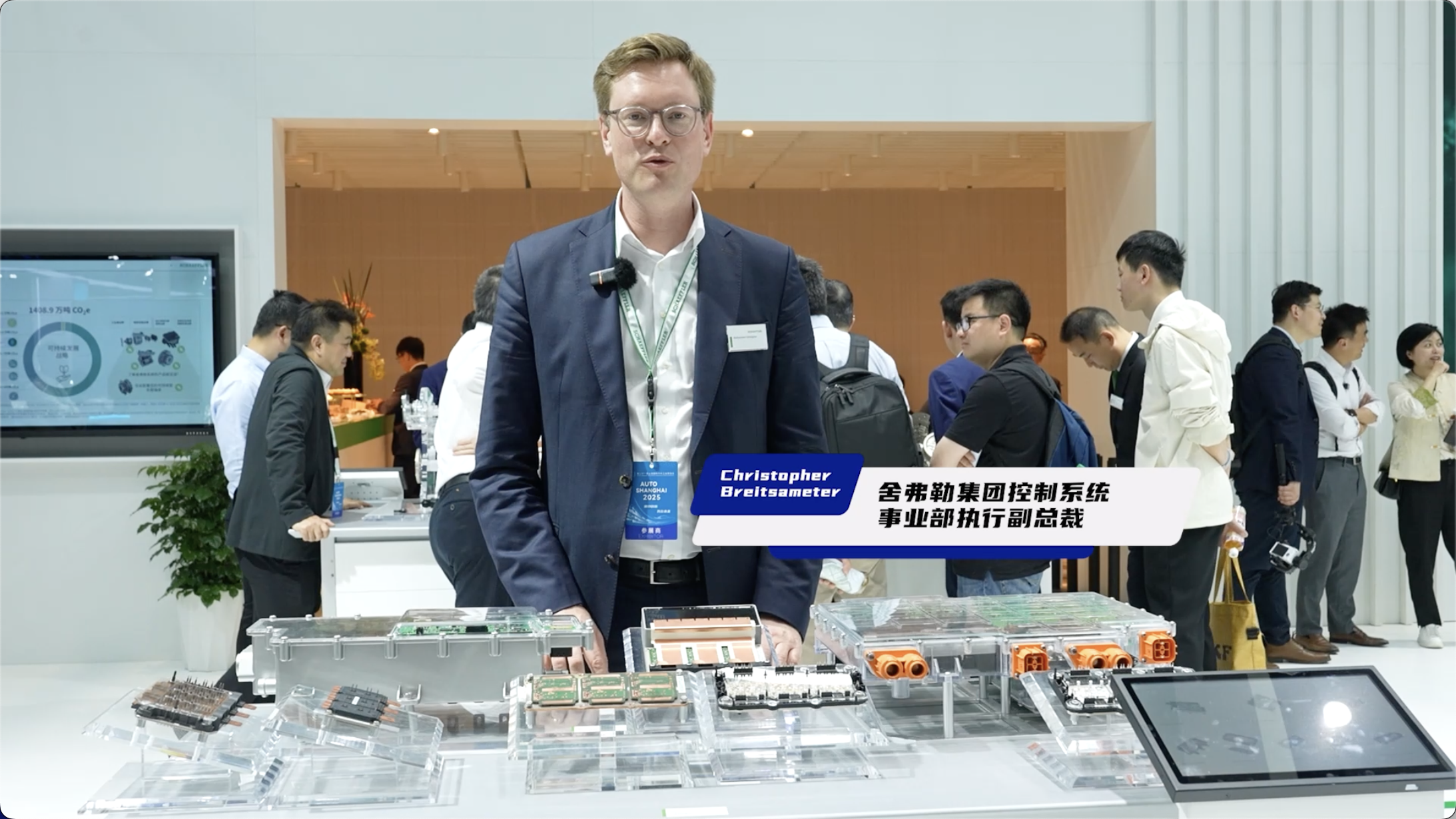 舍弗勒功率模块的前沿之道