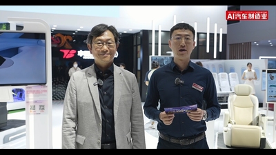 2025上海车展-丰田纺织智能座舱