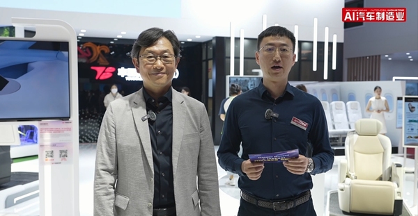 2025上海车展-丰田纺织智能座舱