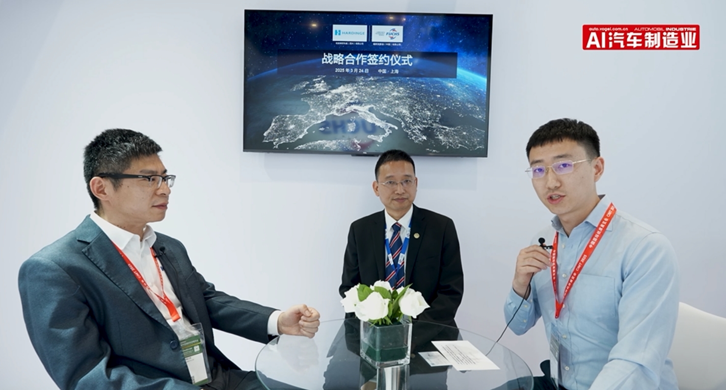 CIMT2025小编探访哈挺与福斯的合作之路