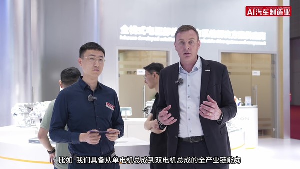 2025上海车展-星驱科技出海介绍