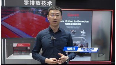 中国首发，2027量产，盖瑞特三合一电驱