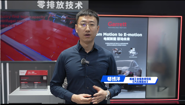 中国首发，2027量产，盖瑞特三合一电驱