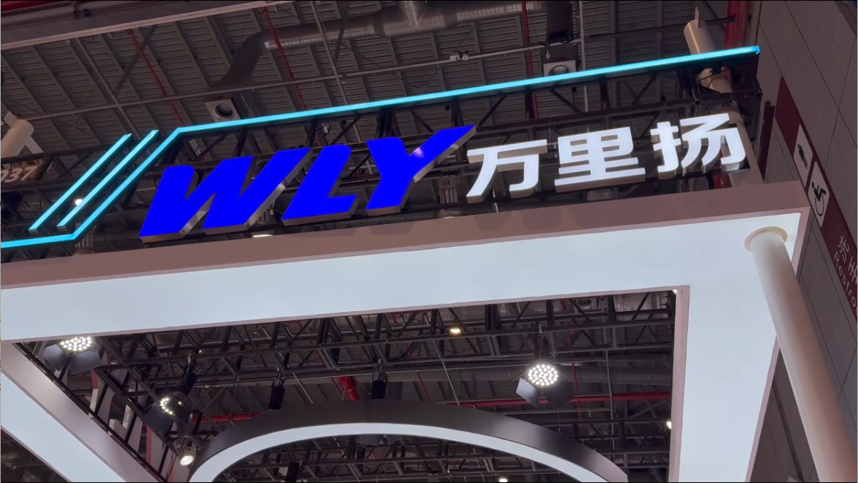 2025上海车展，万里扬新型减速器究竟有何不同？