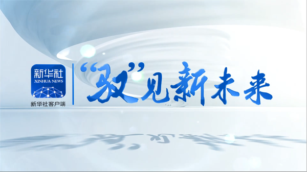 上海车展 布雷博携创新成果与灵感实验室共启未来出行新篇