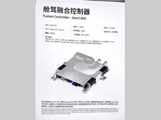 2025上海车展智驾域控制器方案大盘点（共28家）