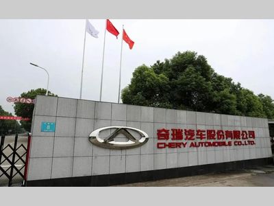 重磅！奇瑞计划收购大众德国工厂