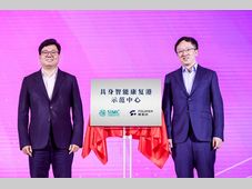 傅利叶十年，升级核心战略：赋能于人，做“有温度”的具身智能