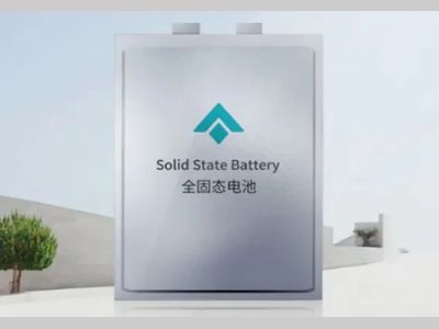 广汽申请固态电解质相关专利，提升电池充放电性能