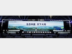 宁德时代推出75#标准化换电块，将建设“八横十纵”换电绿网