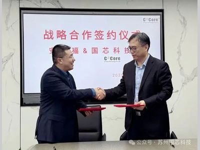 国芯科技与安波福达成战略合作，加速国产汽车芯片应用进程