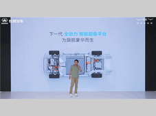 全球唯一兼容五大动力形式！长城汽车全动力智能超级平台发布