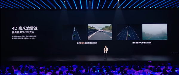 英伟达最新高算力芯片上车 雷军：小米YU7全系标配激光雷达