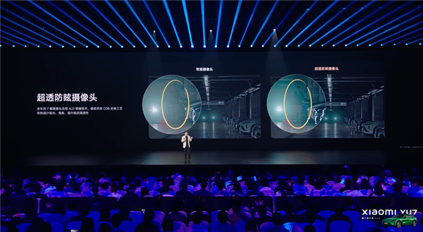 英伟达最新高算力芯片上车 雷军：小米YU7全系标配激光雷达