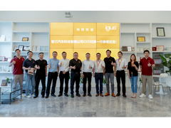 上汽集团、智己汽车走访易格斯：共探工程塑料创新应用与汽车产业升级