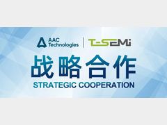 瑞声科技与创晟半导体达成战略合作