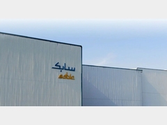 我与SABIC｜材赋新能 驶向理想