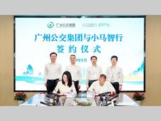 小马智行与广州公交集团达成战略合作，共同推动自动驾驶商业化