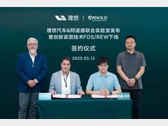 理想汽车&阿诺德紧固件联合实验室发布暨创新紧固技术FDS/REW下线签约仪式圆满举办