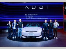 上汽奥迪双品牌驱动，双星亮相2025粤港澳大湾区车展