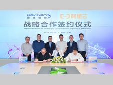 四维图新与阿里云达成战略合作 共筑智能汽车新生态