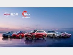 赛力斯发布2025年5月产销快报