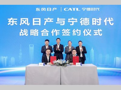 宁德时代携手东风日产，推动全域超充等前沿技术应用