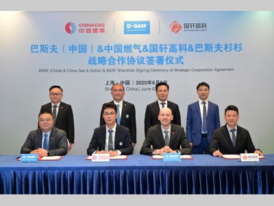 巴斯夫中国携手国轩高科、中国燃气、巴斯夫杉杉启动战略合作，共筑新能源产业链生态