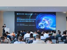 星驱科技联合广汽埃安牵头启动电动汽车非晶电机团体标准研制