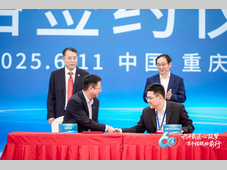 中国汽车工程学会与中国汽车工程研究院股份有限公司签署战略合作协议