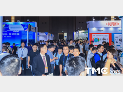 会展动态 | TMC2025圆满闭幕！行业盛会再创新高