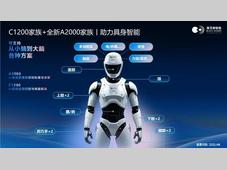 黑芝麻智能单记章：以芯领航，决断汽车与机器人智能生态新未来