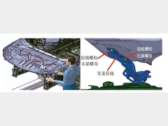 发动机盖安装姿态调试在企业降本增效中的探索